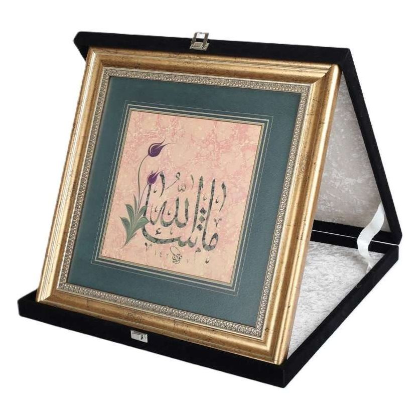 Kadife Kutulu Plaket Tablo Ebru Akkase Maşallah 40*40*4 cm - 4390000001120